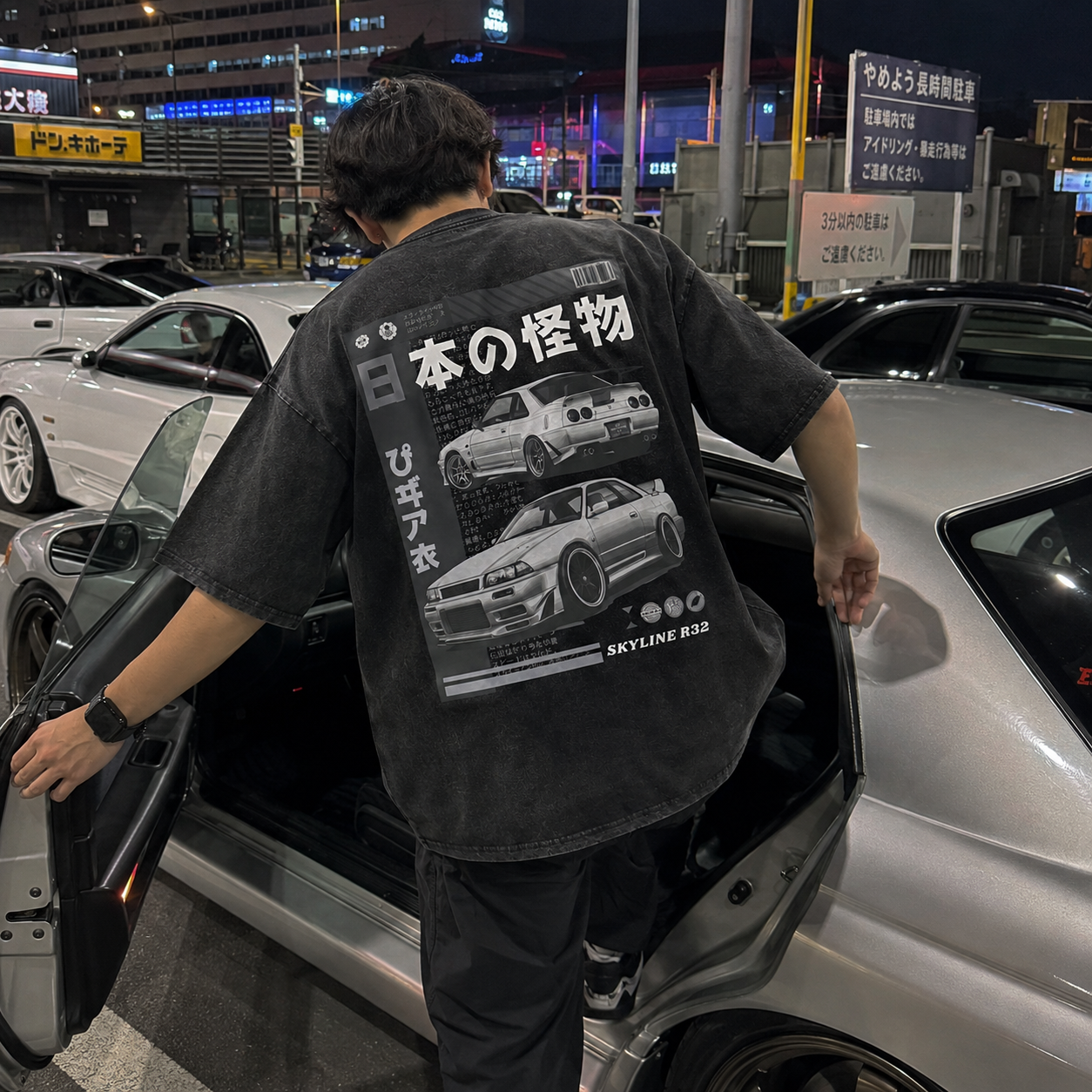 Night Run R-Spec Vintage Tee