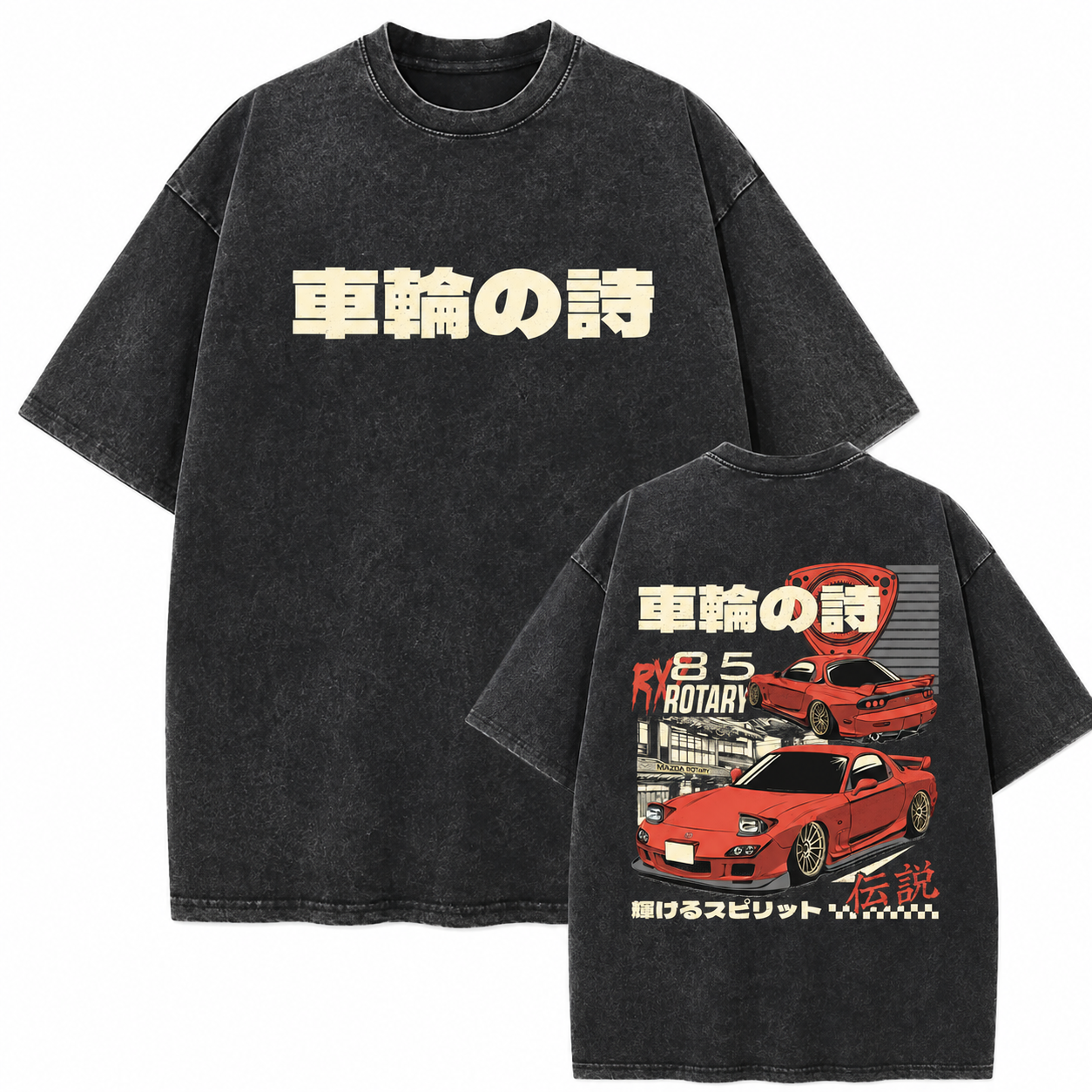 Rotary Legends Vintage Tee