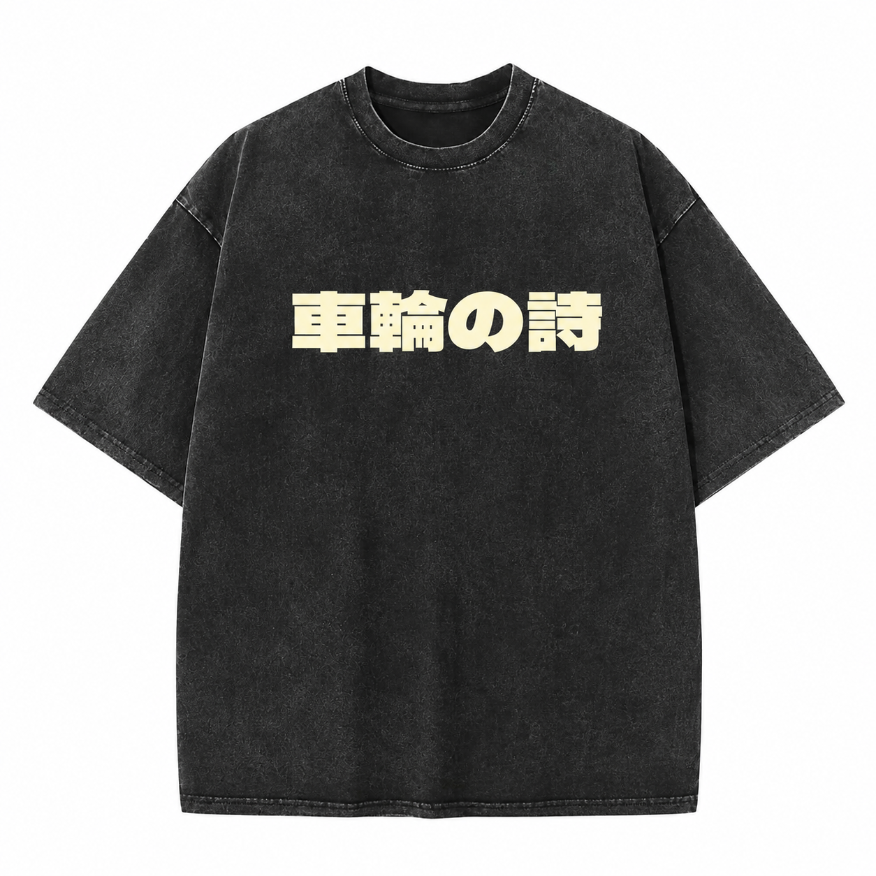 Rotary Legends Vintage Tee