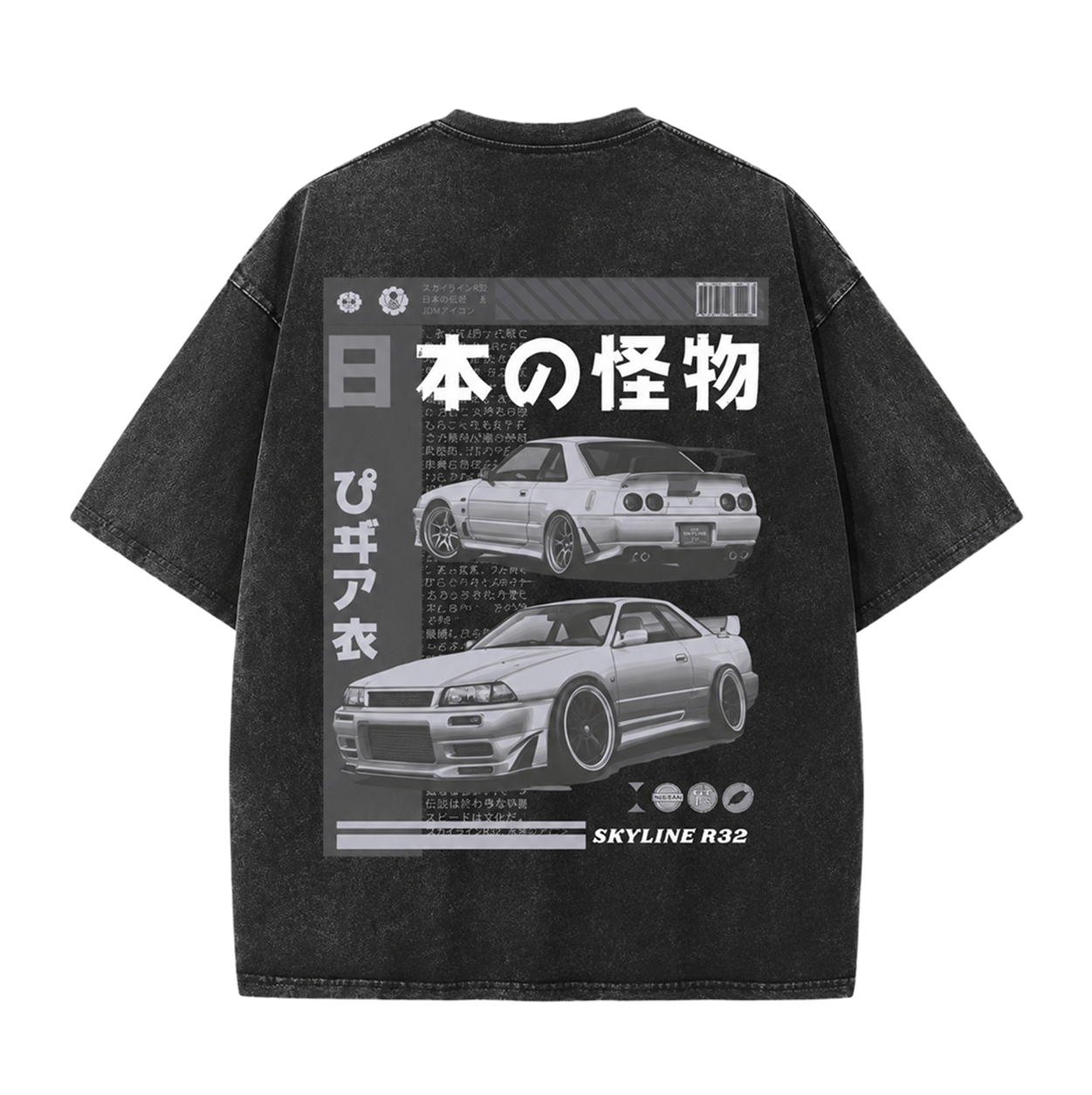 Night Run R-Spec Vintage Tee