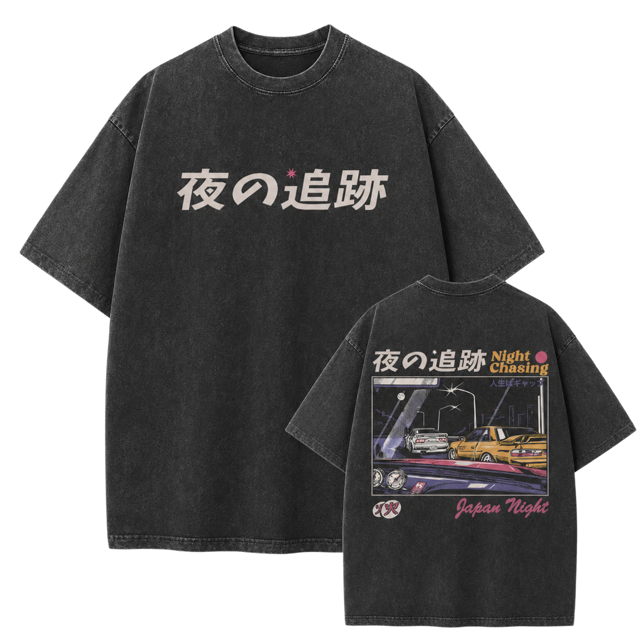 Night Chase Vintage Tee