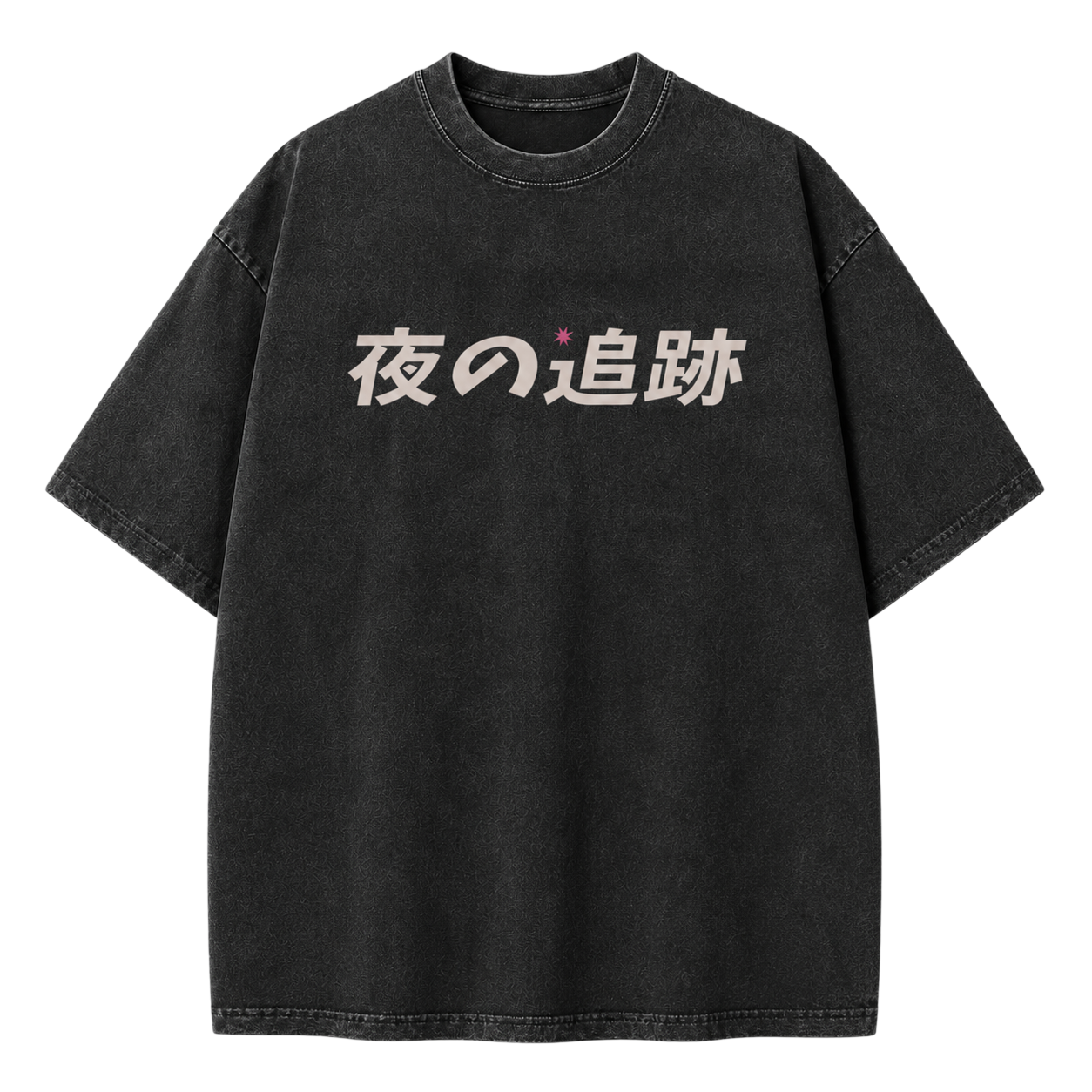 Night Chase Vintage Tee
